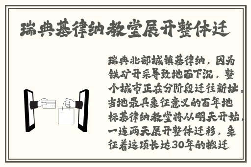久久狠狠一本精品综合网